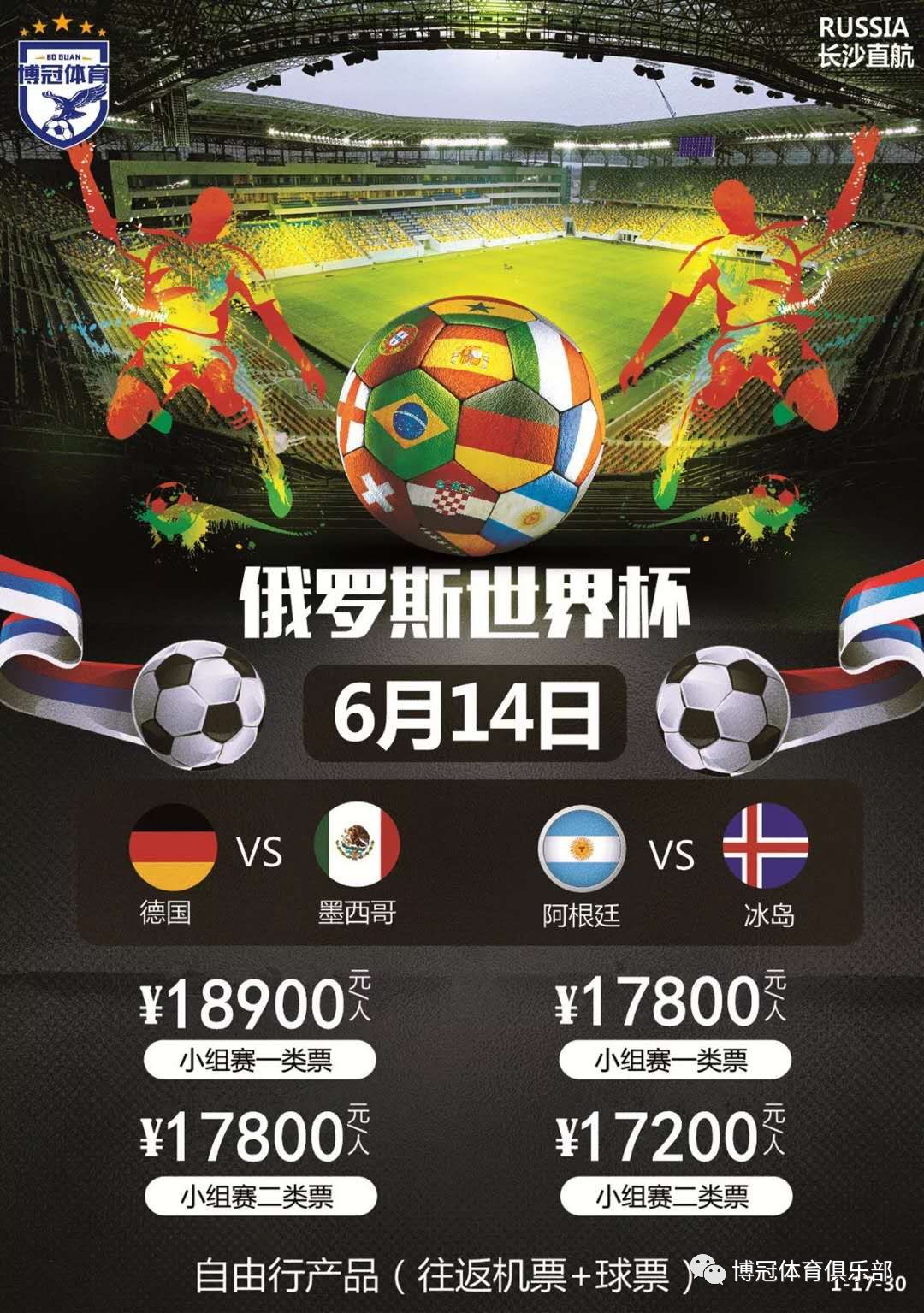 轻球员来