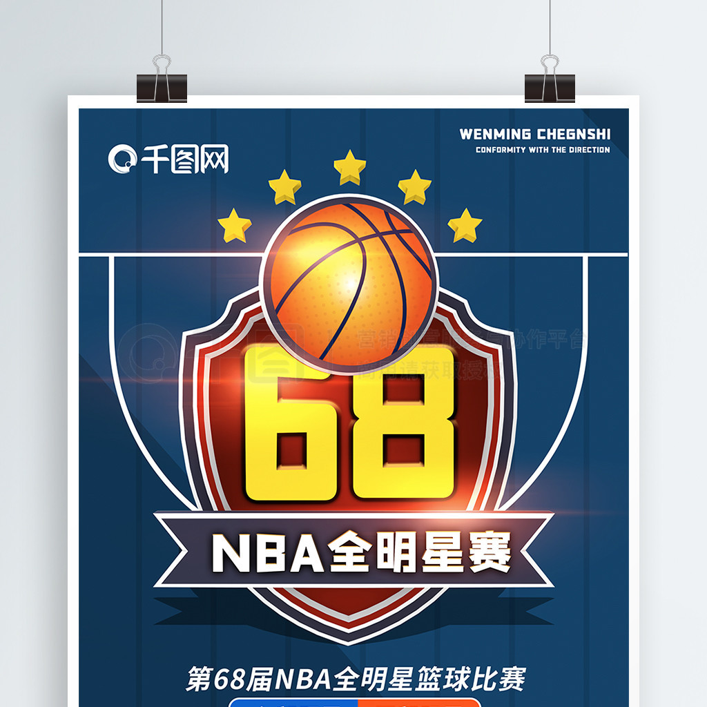 磨灭